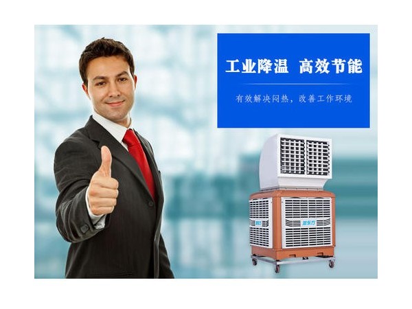 使用環(huán)?？照{(diào) 冷風(fēng)機(jī)已成為車(chē)間降溫的大趨勢(shì)啦